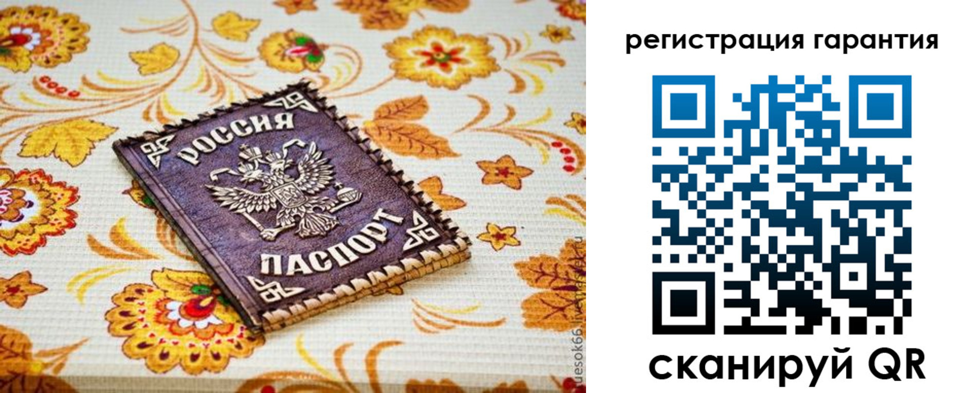 временная регистрация в квартире в Амурске